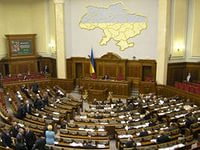 Парламент принял законы об особом статусе Донбасса и амнистии